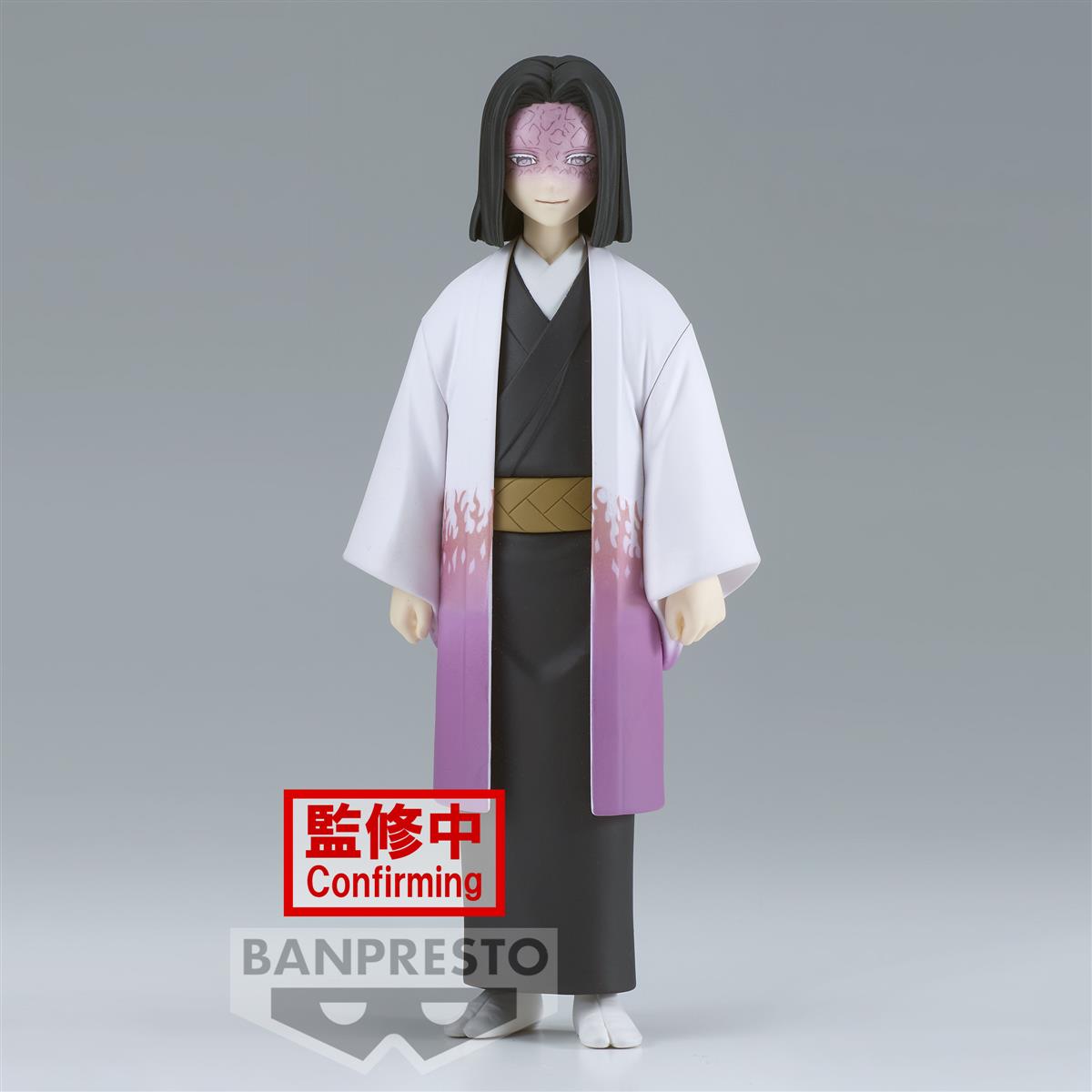 Demon Slayer PVC Statue Kagaya Ubuyashiki 17 cm