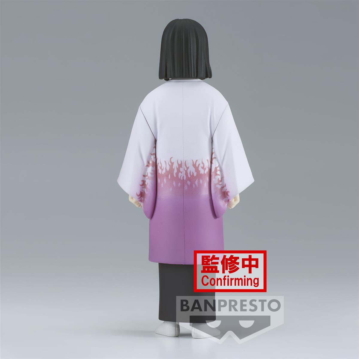 Demon Slayer PVC Statue Kagaya Ubuyashiki 17 cm