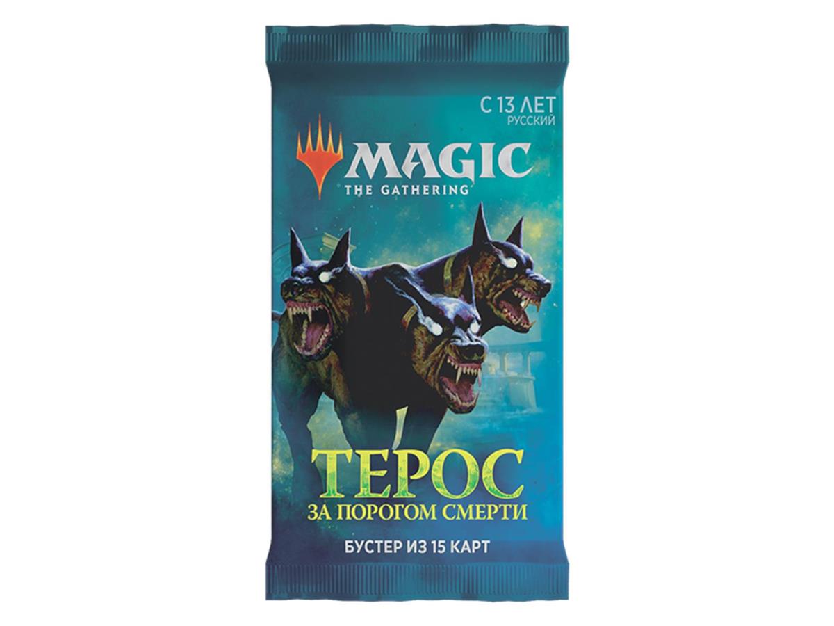 MTG - Theros: Jenseits des Todes Booster Pack, Russisch