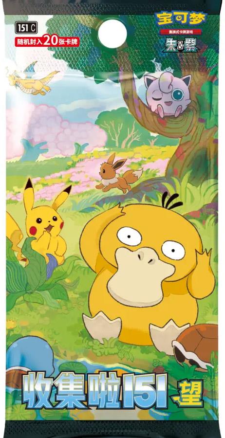 Pokémon TCG Cards Collect 151 Hope Jumbo Booster (CHI)