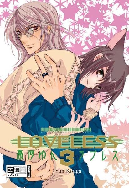 Loveless - Beloved 03