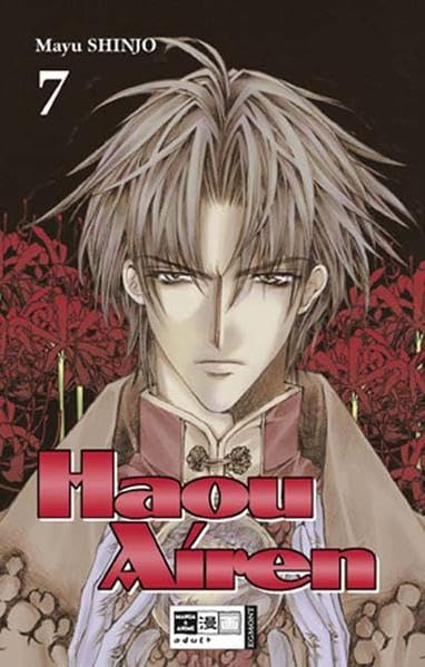 Hayou Airen 07