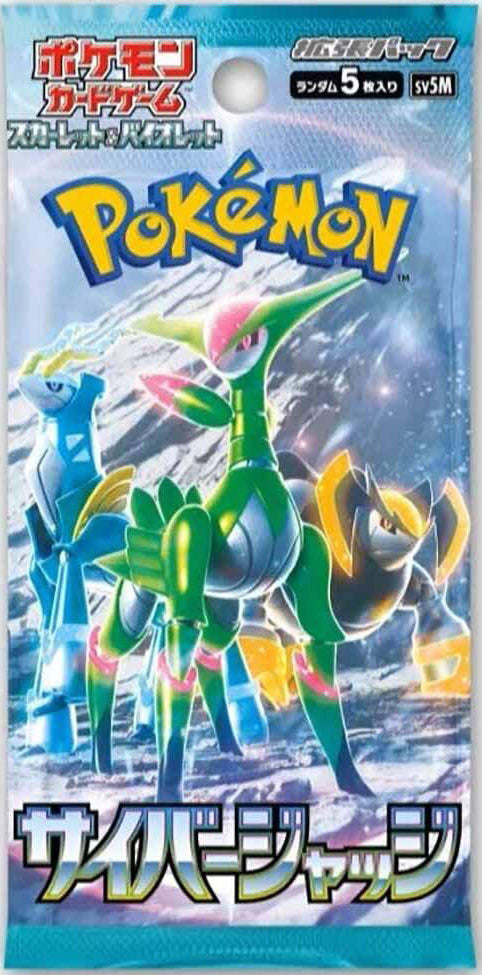 Pokémon Trading Card Game SCVI Cyber Judge Booster Pack (JPN)