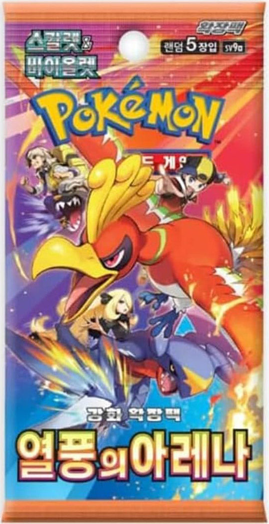 Pokémon Trading Card Game Heat Wave Booster Pack (KOR)