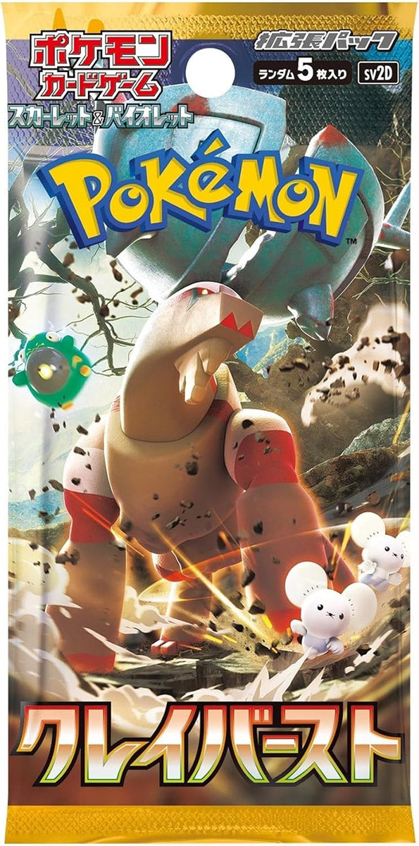 Pokémon Sammelkartenspiel Clay Burst Booster-Pack (JPN)
