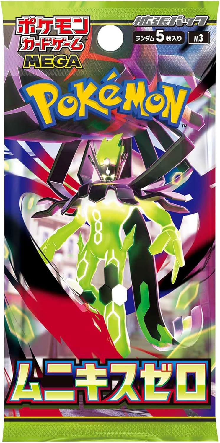 Pokémon Sammelkartenspiel Nihil Zero Booster-Pack (JPN)