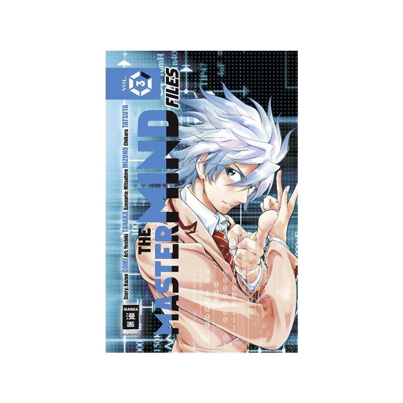 The Mastermind Files 03