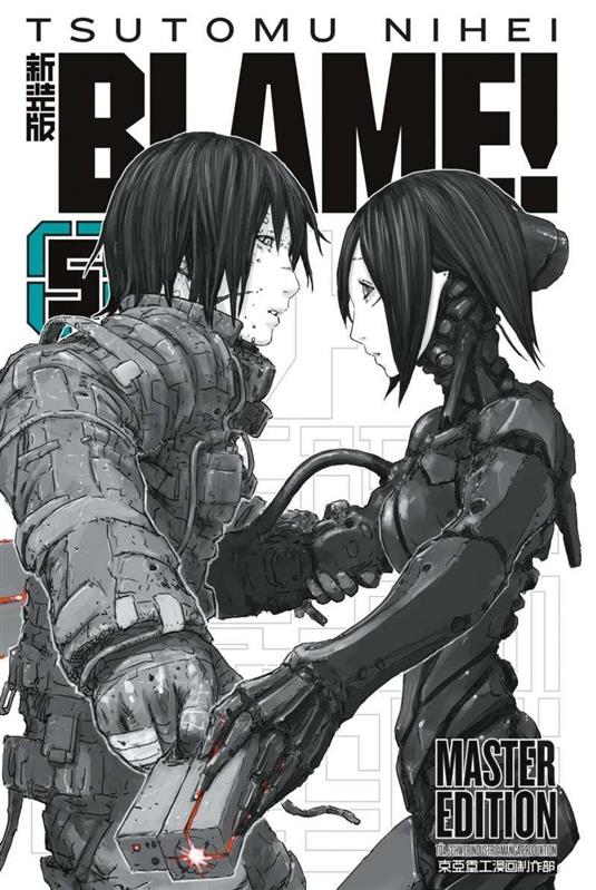 Blame Master Edition 05