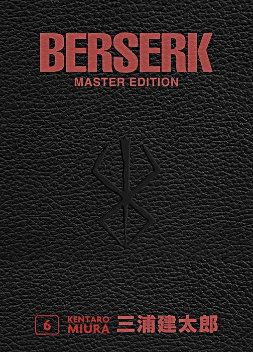 Berserk