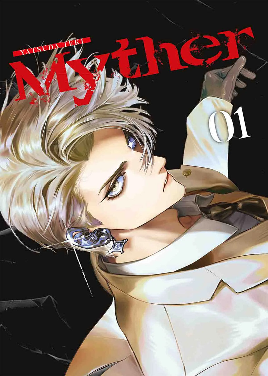 Togen Anki - Devil's Blood 22