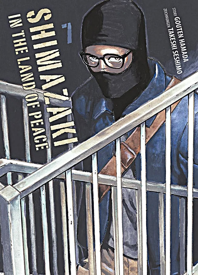 Shimazaki in the Land of Peace 07