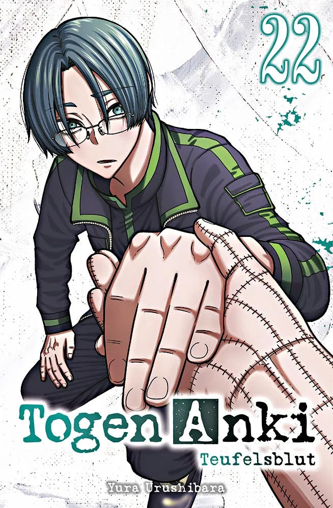 Togen Anki - Demon Blood 22