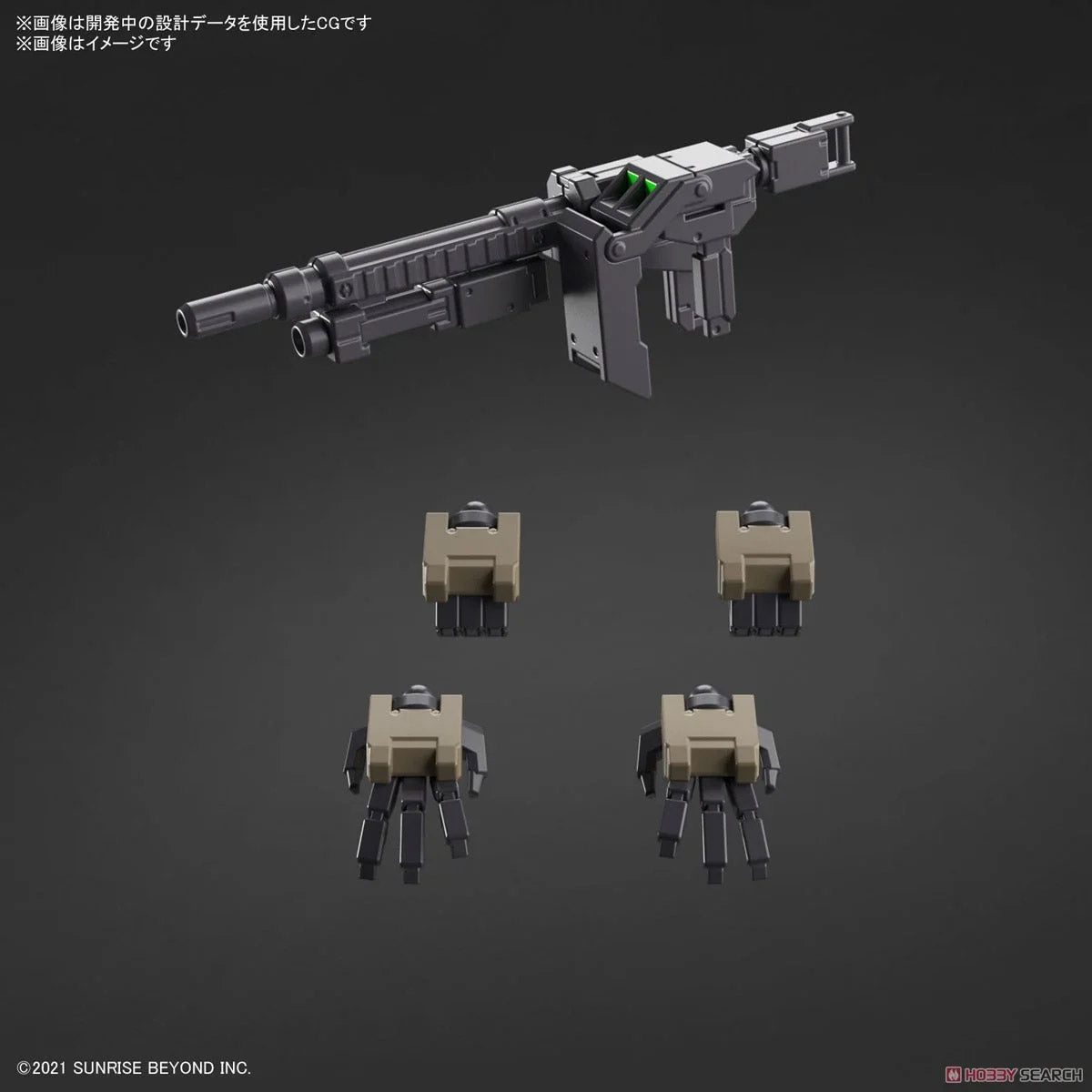 GUNDAM - HG 1/72 Jo Hound - Model Kit