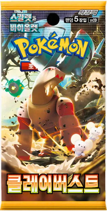 Pokémon Trading Card Game Clay Burst Booster Pack (KOR)