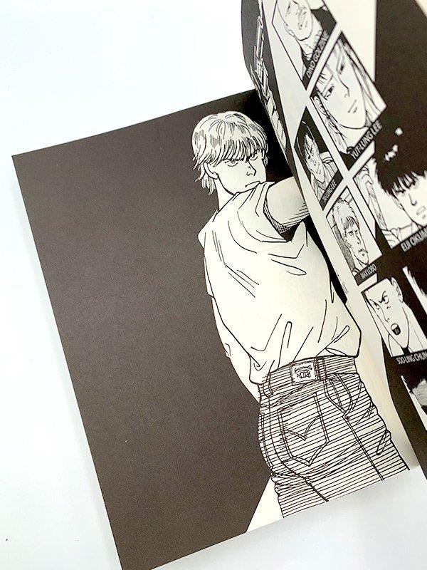 Banana Fish - Ultimative Edition 07