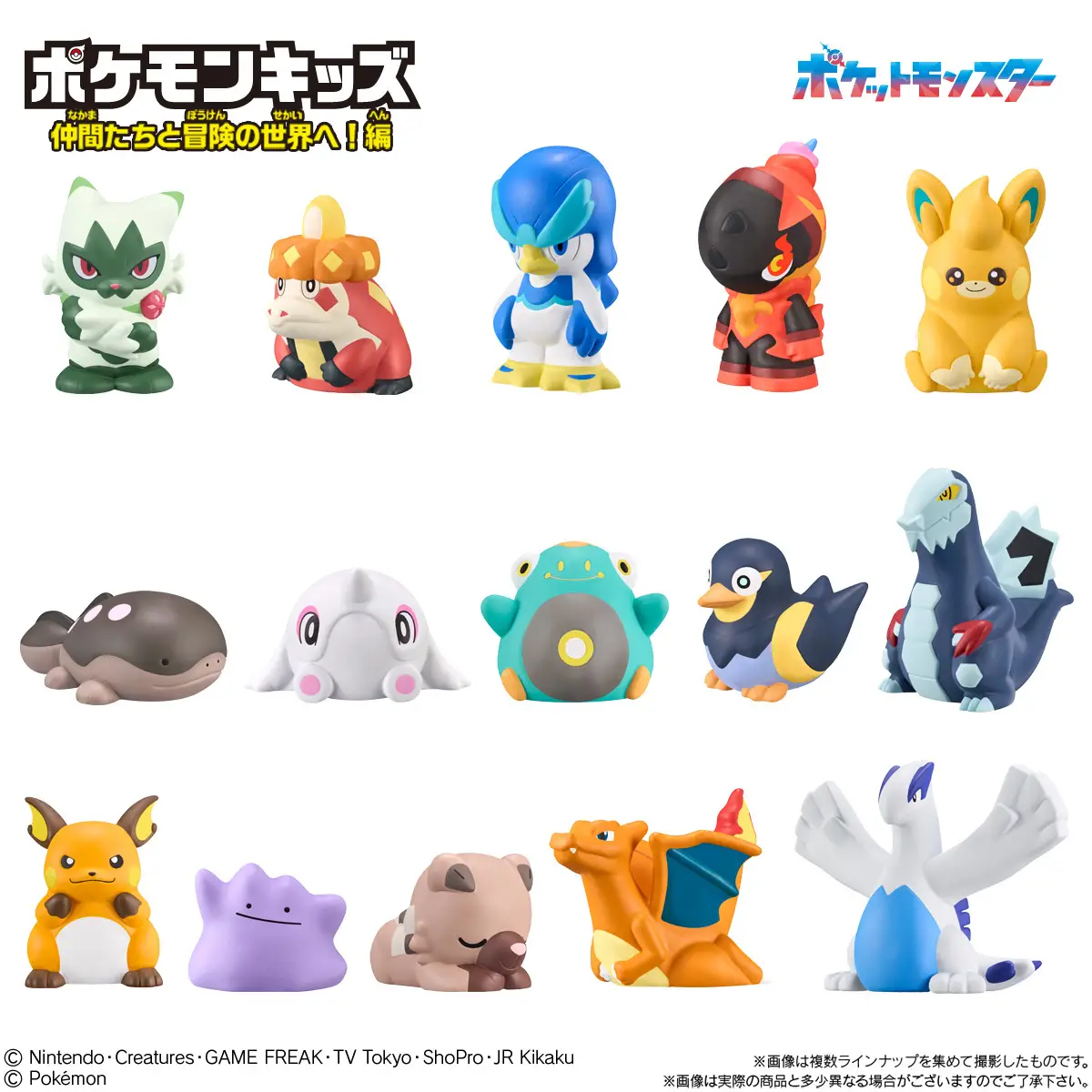Pokémon Kids World Adventure – Blind Box Figur
