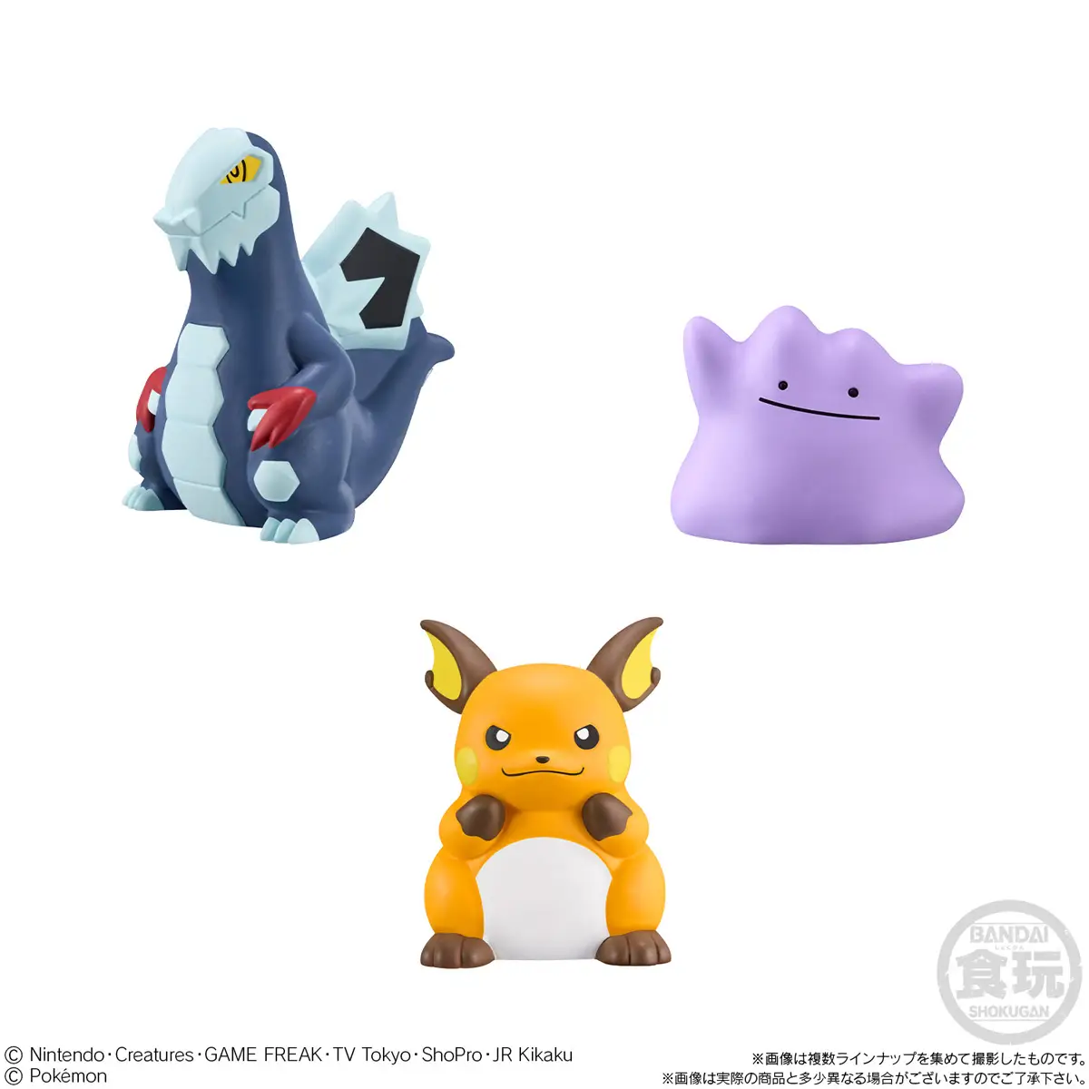 Pokémon Kids World Adventure – Blind Box Figur