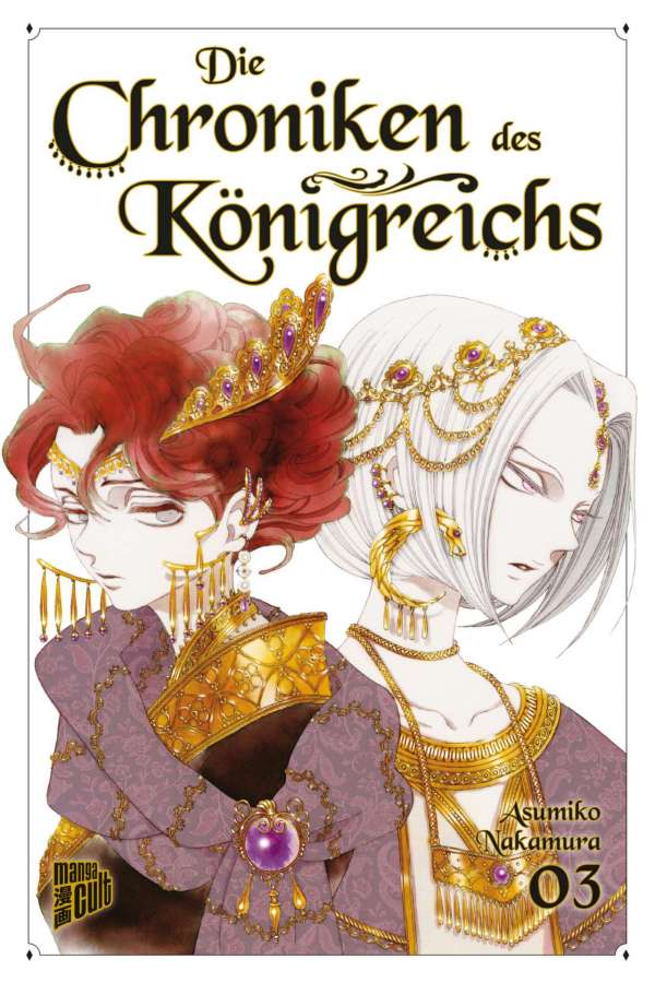 Die Chroniken des Königreichs 03
