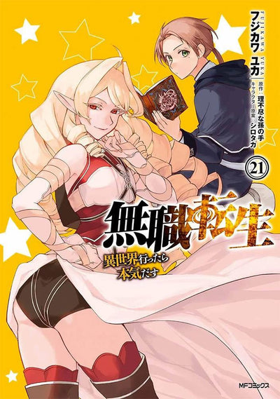 Mushoku Tensei - In dieser Welt mach ich alles anders 21 (mit Schuber)