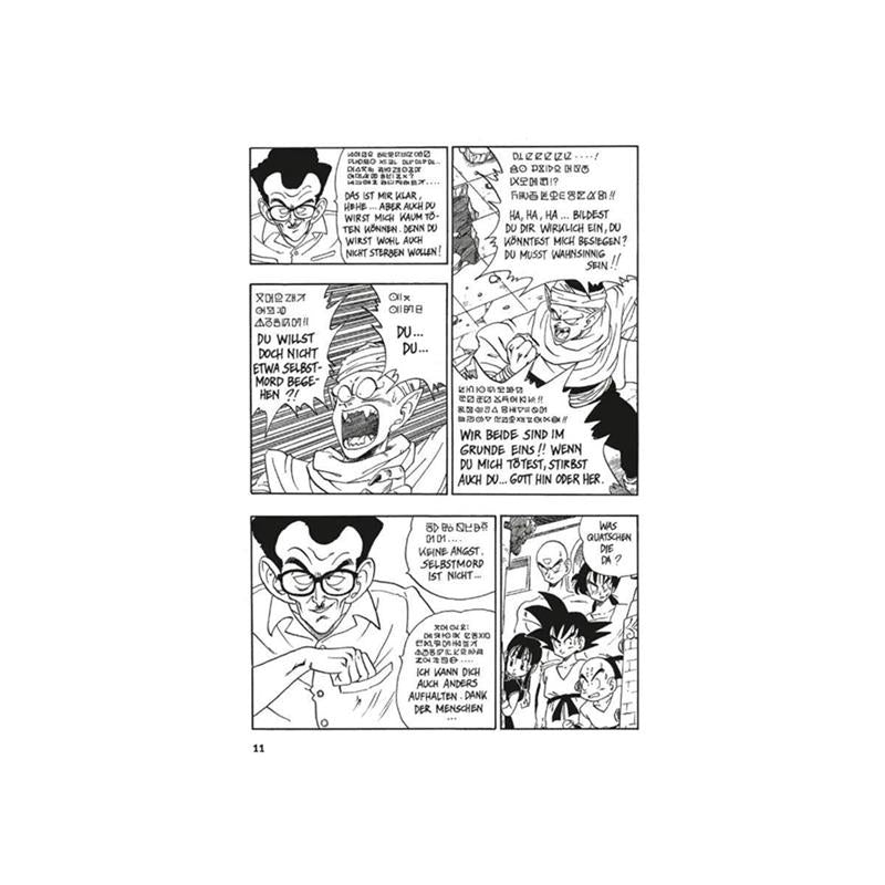 Dragon Ball Massiv 06