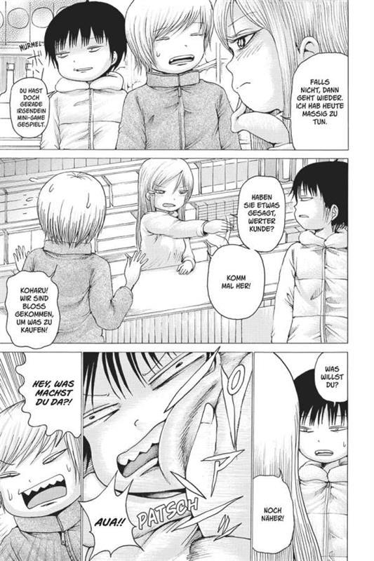 Hi Score Girl 07