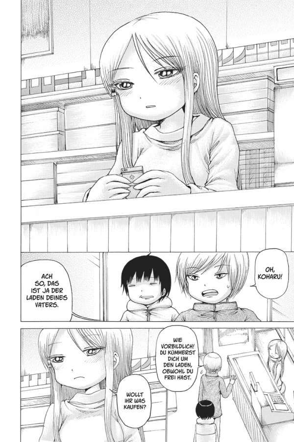 Hi Score Girl 07