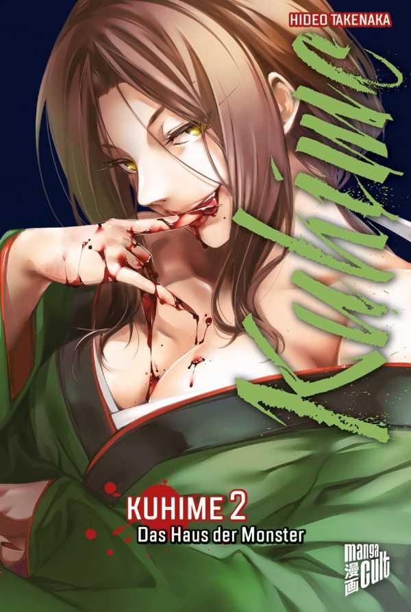 Kuhime 02: Das Haus der Monster