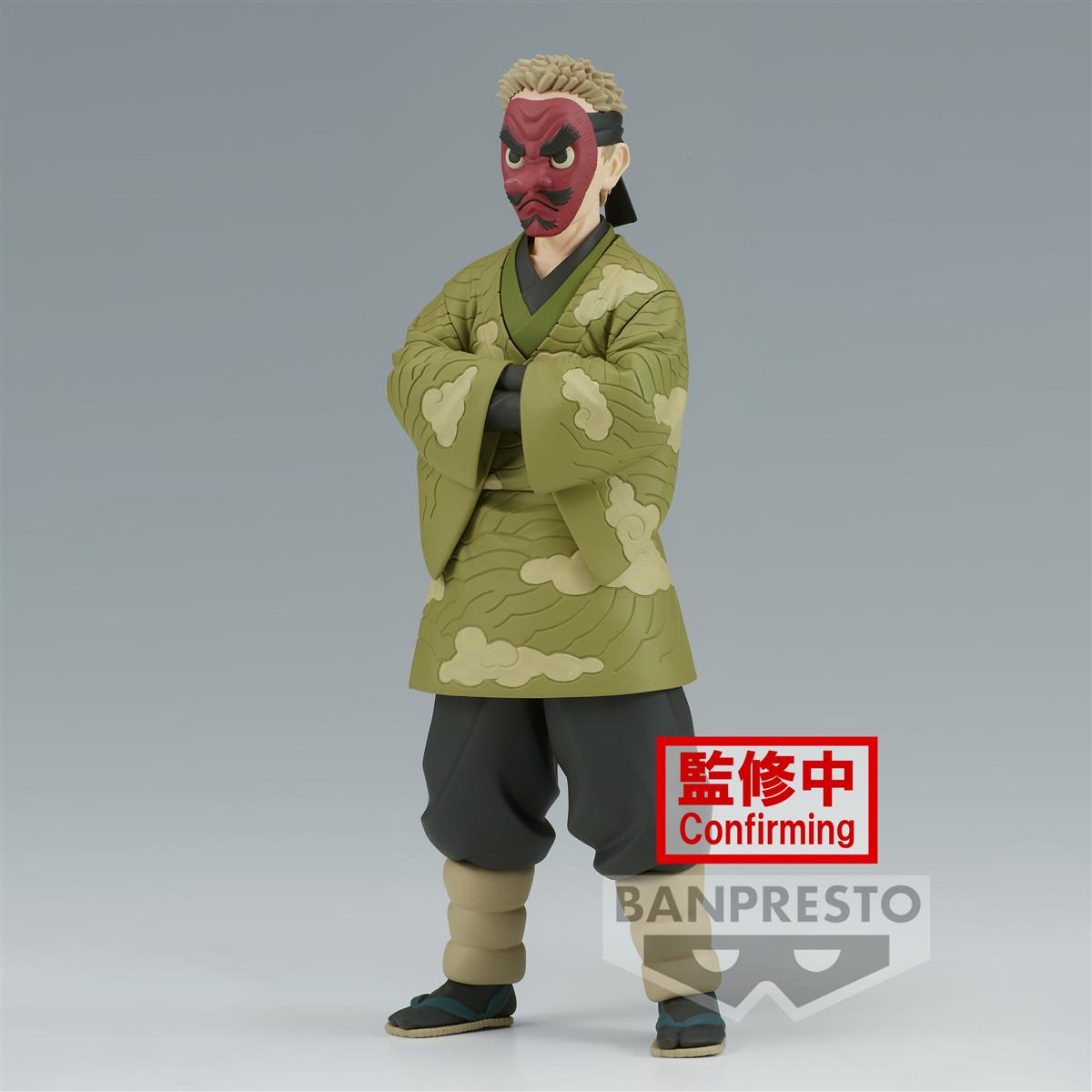 Demon Slayer PVC Statue Sakonji Urokodaki 17 cm