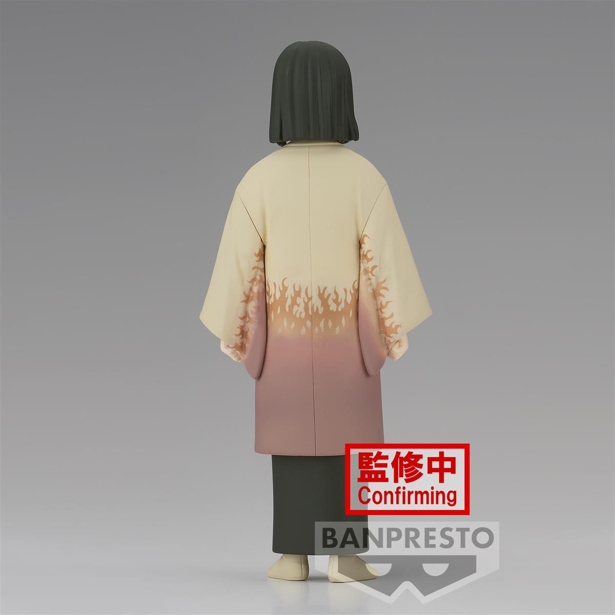Demon Slayer PVC Statue Kagaya Ubuyashiki 17 cm