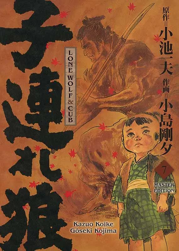 Lone Wolf & Cub - Master-Edition 07