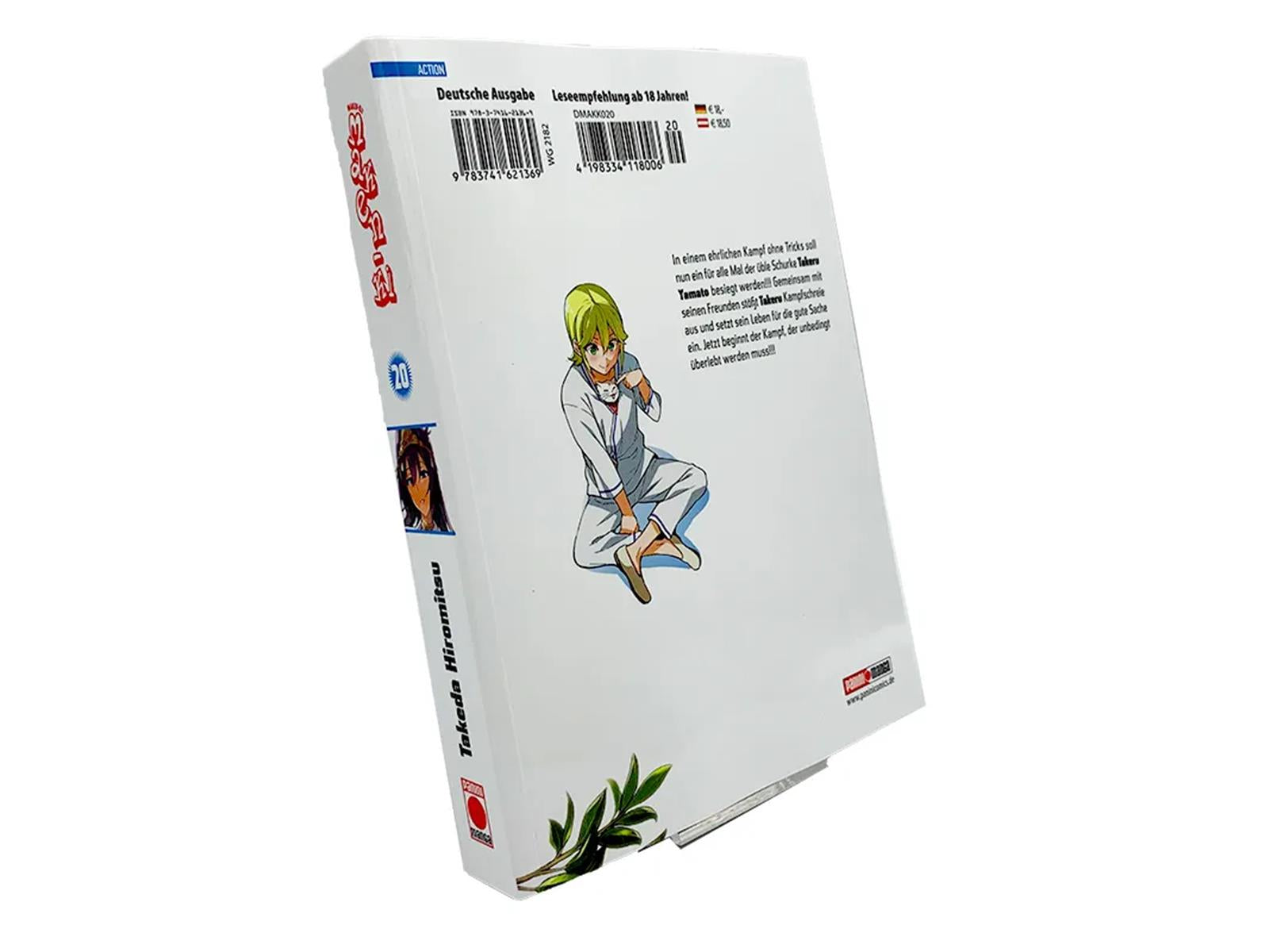 Maken-Ki 20