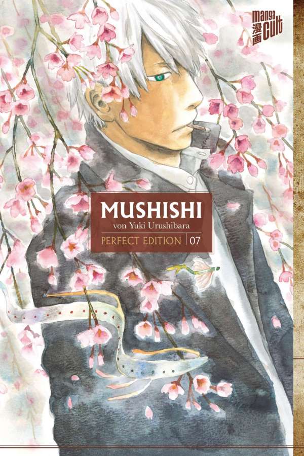 Mushishi - Perfect Edition 07