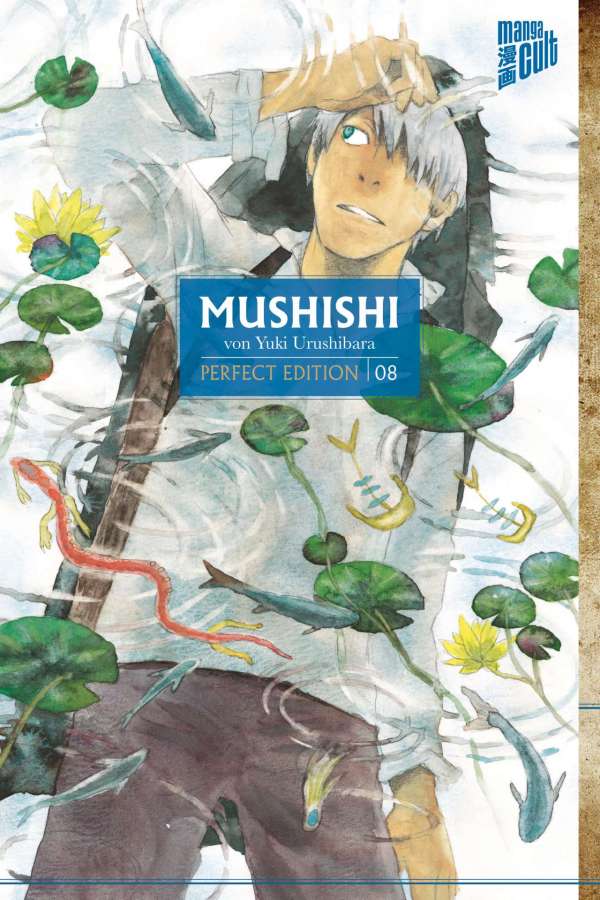 Mushishi - Perfect Edition 08