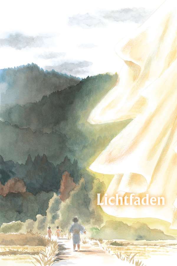 Mushishi - Perfect Edition 10