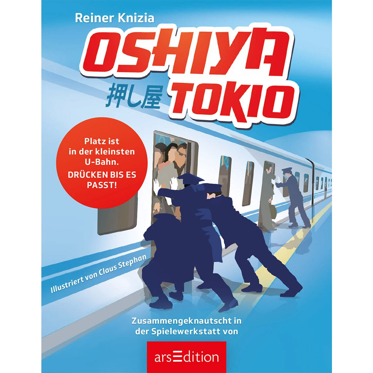 Oshiya (EN)
