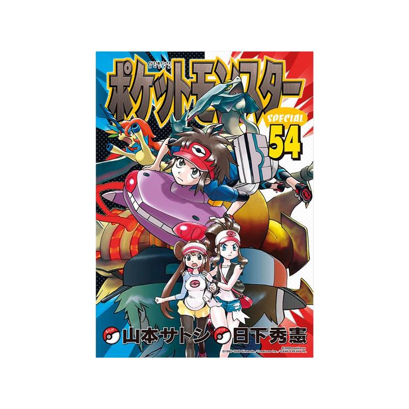 Pokémon Schwarz 2 und Weiss 2 03