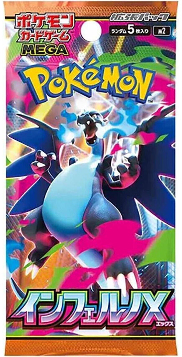 Pokémon Trading Card Game Inferno X Booster Pack (JPN)