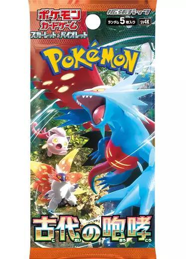 Pokémon Sammelkartenspiel Ancient Roar Booster-Pack (JPN)