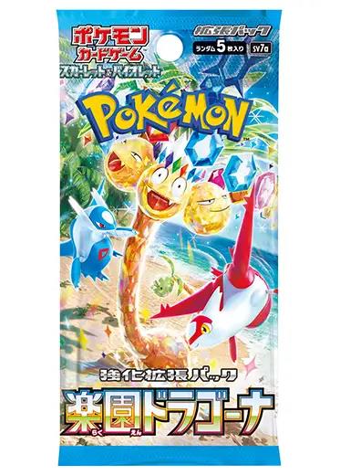 Pokémon Sammelkartenspiel Paradise Dragona Booster-Pack (JPN)
