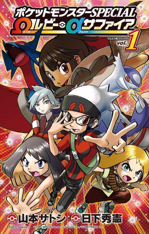 Pokémon Omega Rubin und Alpha Saphir 01