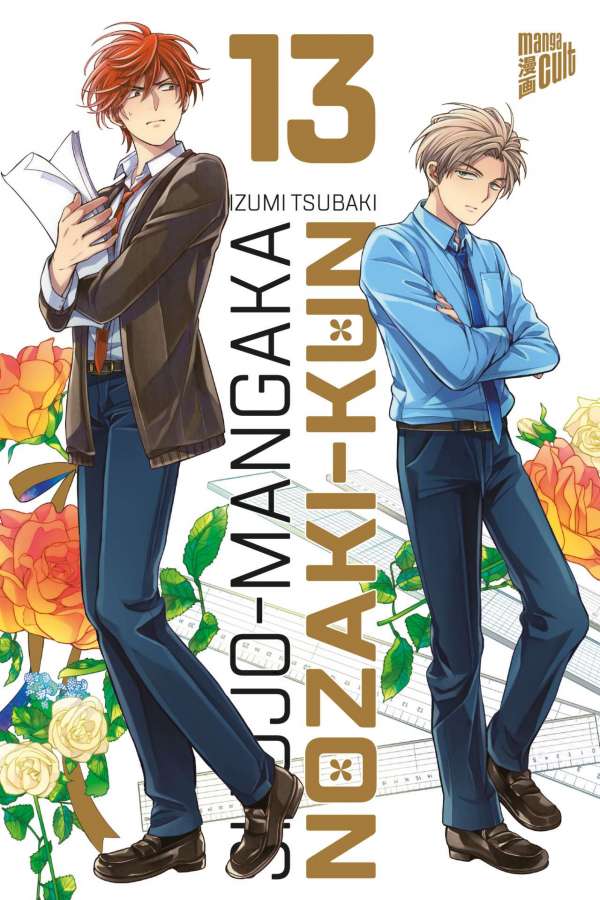Shoujo Mangaka Nozaki-kun 13