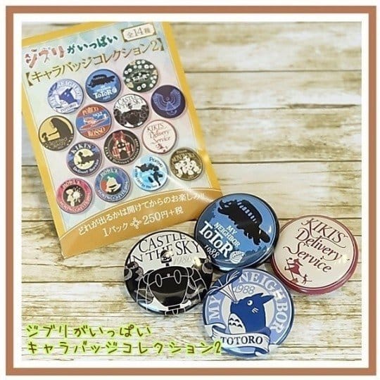 Studio Ghibli Ansteck - Button Name Tags Beige 3 cm Blind Box - Merchfox Comic Shop