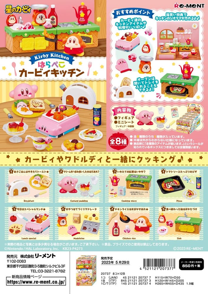 Kirby Minifiguren Kirby Kitchen (Blind Box)