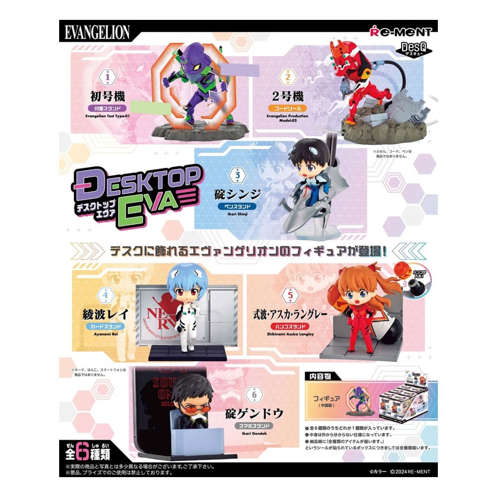 Evangelion Mini Figure 6 cm DesQ Desktop EVA (Blind Box)