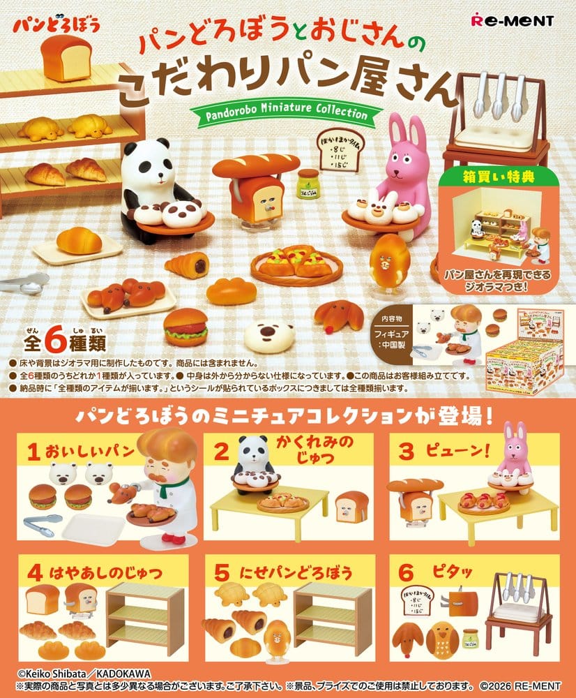 Pandorobo – Bakery Series Sammelfigur (Blind Box)