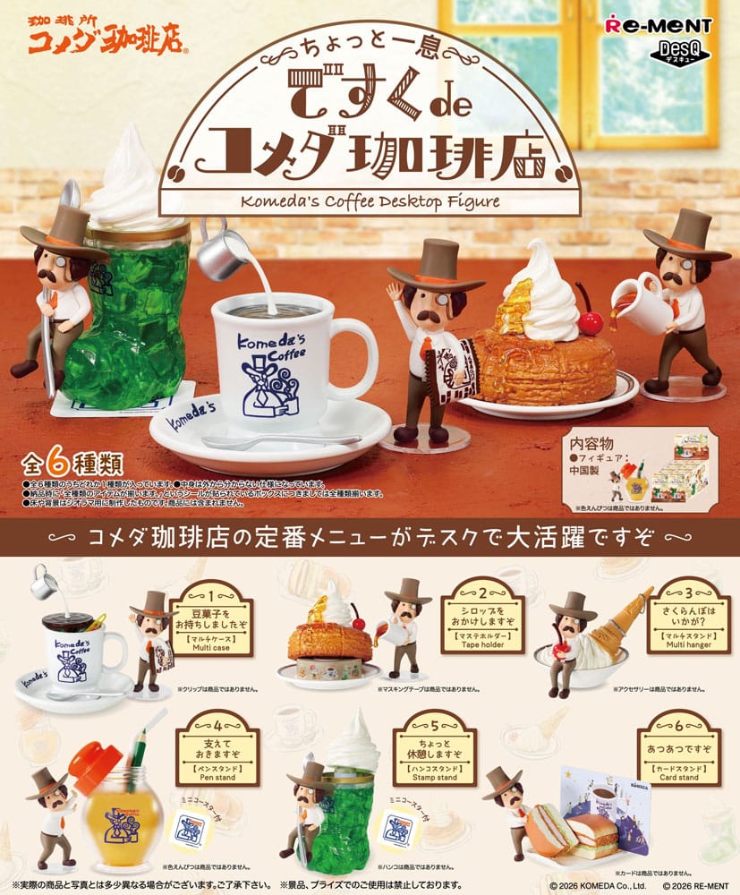 Komeda's Coffee Desktop Figure Minifigur 6 cm (Blind Box)