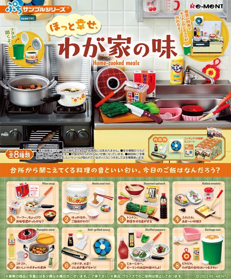 Home-cooked Meals Minifigure 6 cm