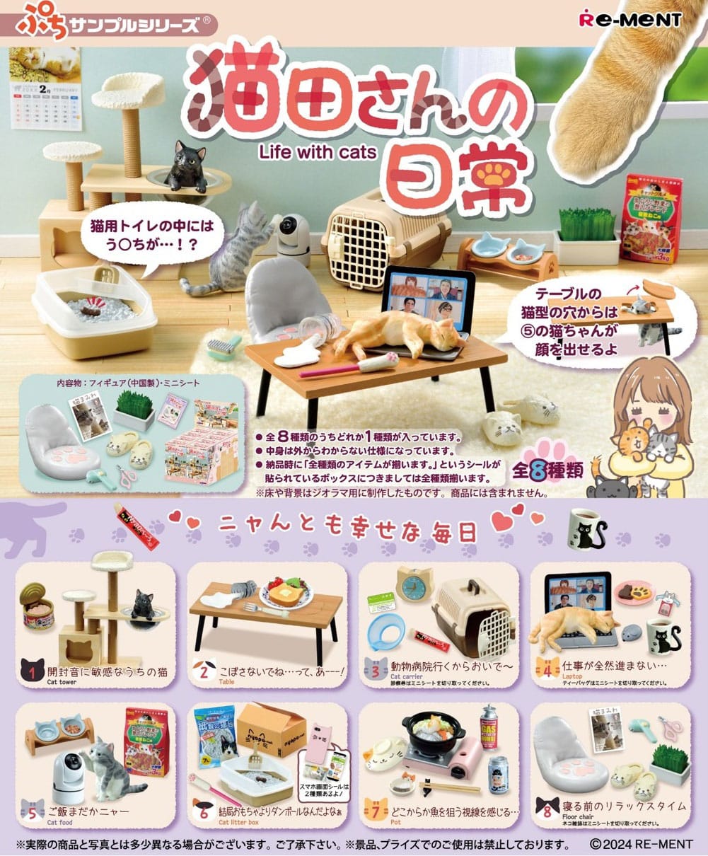 Life with Cats Minifigur 6 cm (Blind Box)