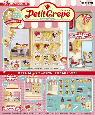 Petite Sample Minifigures Petite Crepe