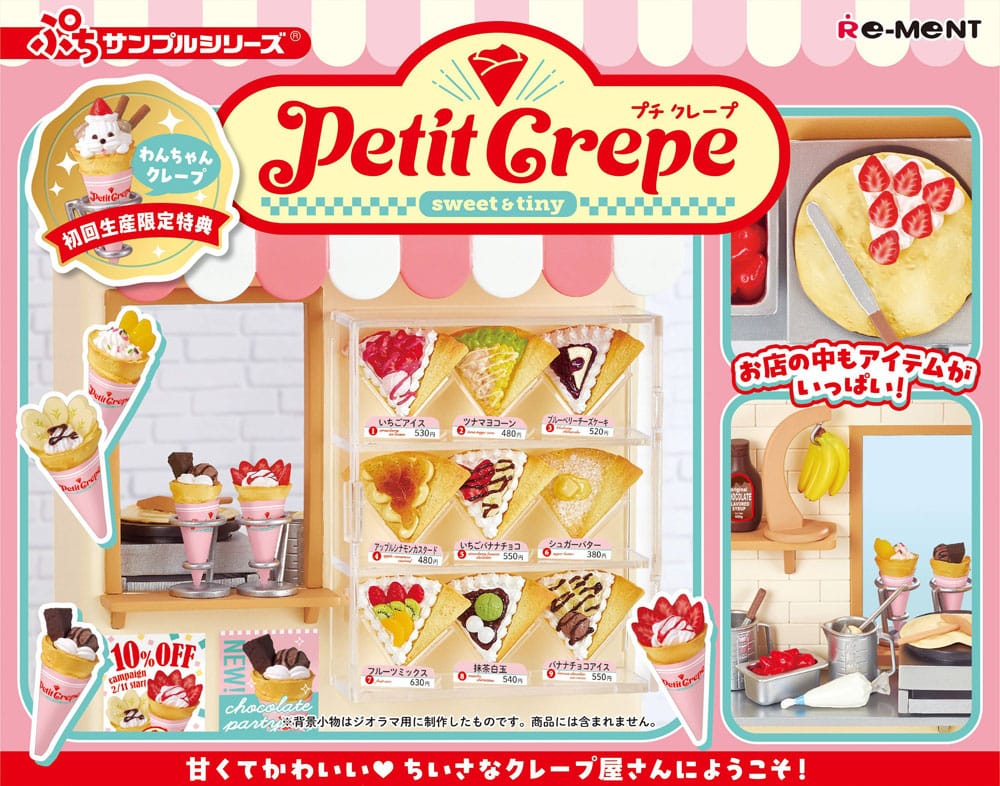 Petite Sample Minifiguren Petite Crepe